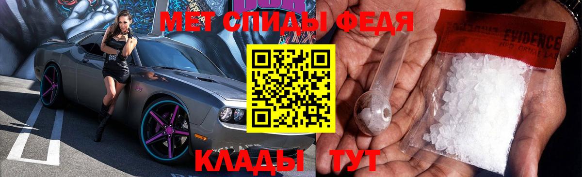 АМФ 98% Похвистнево