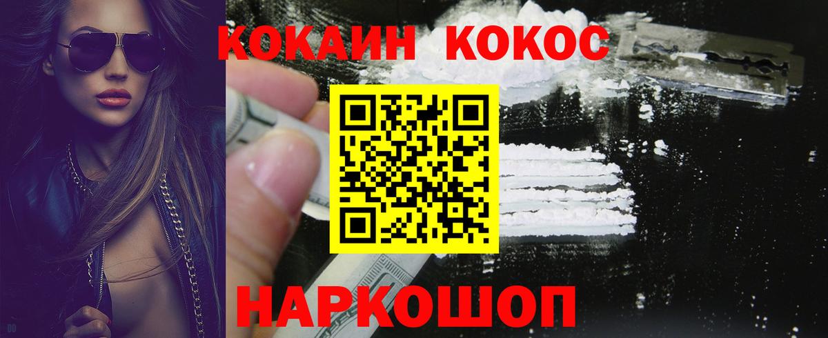 COCAIN VHQ Похвистнево