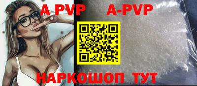 прущие грибы Старая Купавна
