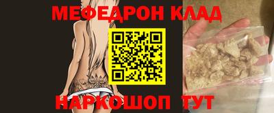 метамфетамин Среднеуральск