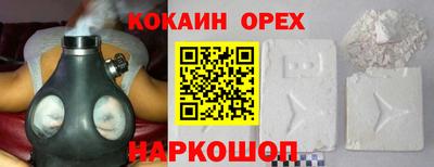метамфетамин Среднеуральск