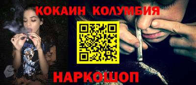 прущие грибы Старая Купавна
