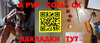PSILOCYBIN Ставрополь
