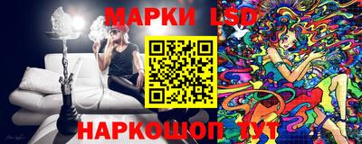 PSILOCYBIN Ставрополь