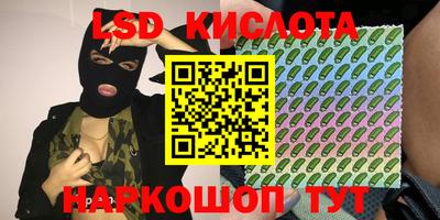 PSILOCYBIN Ставрополь