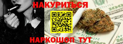 метамфетамин Среднеуральск