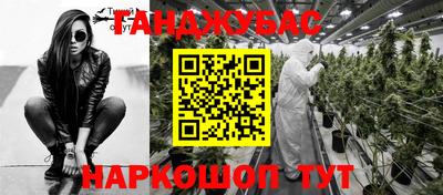 PSILOCYBIN Ставрополь
