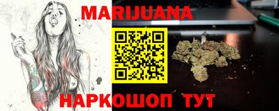 метамфетамин Среднеуральск
