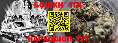 марки nbome Тара