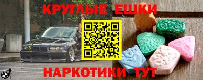 метамфетамин Среднеуральск
