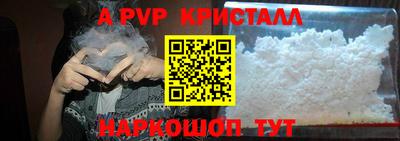 прущие грибы Старая Купавна