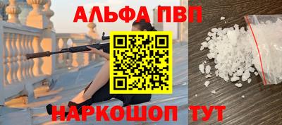PSILOCYBIN Ставрополь