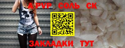 прущие грибы Старая Купавна