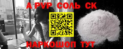 PSILOCYBIN Ставрополь