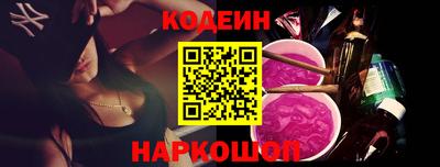 прущие грибы Старая Купавна