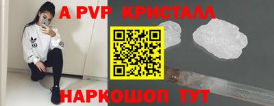 прущие грибы Старая Купавна