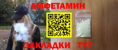 прущие грибы Старая Купавна