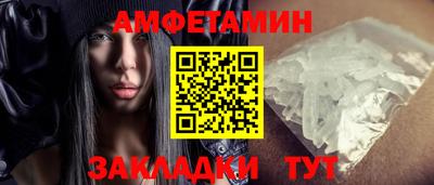 PSILOCYBIN Ставрополь