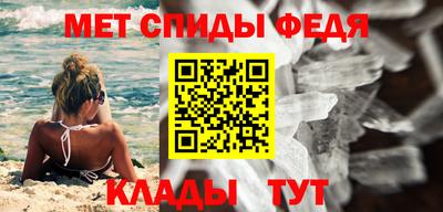 метамфетамин Среднеуральск