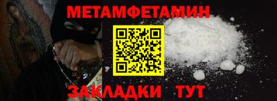 PSILOCYBIN Ставрополь