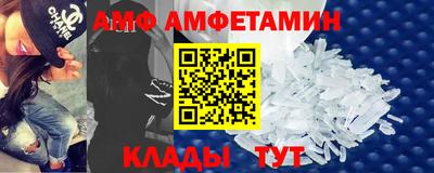 метамфетамин Среднеуральск
