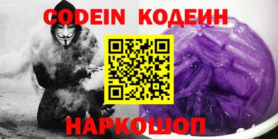 прущие грибы Старая Купавна