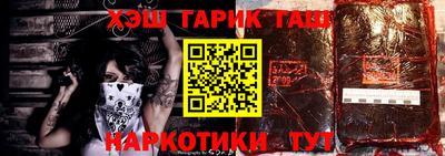 PSILOCYBIN Ставрополь