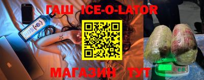 метамфетамин Среднеуральск