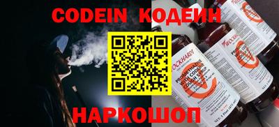 марки nbome Тара