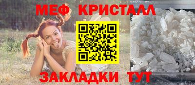 метамфетамин Среднеуральск