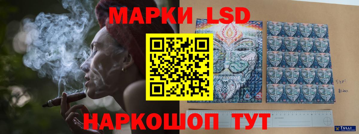 Похвистнево  ЛСД экстази ecstasy  LSD-25 экстази  Вход с VPN  Лсд 25 экстази кислота 