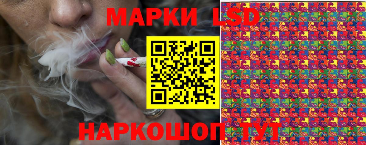 Марки 25I-NBOMe 1,5мг Похвистнево