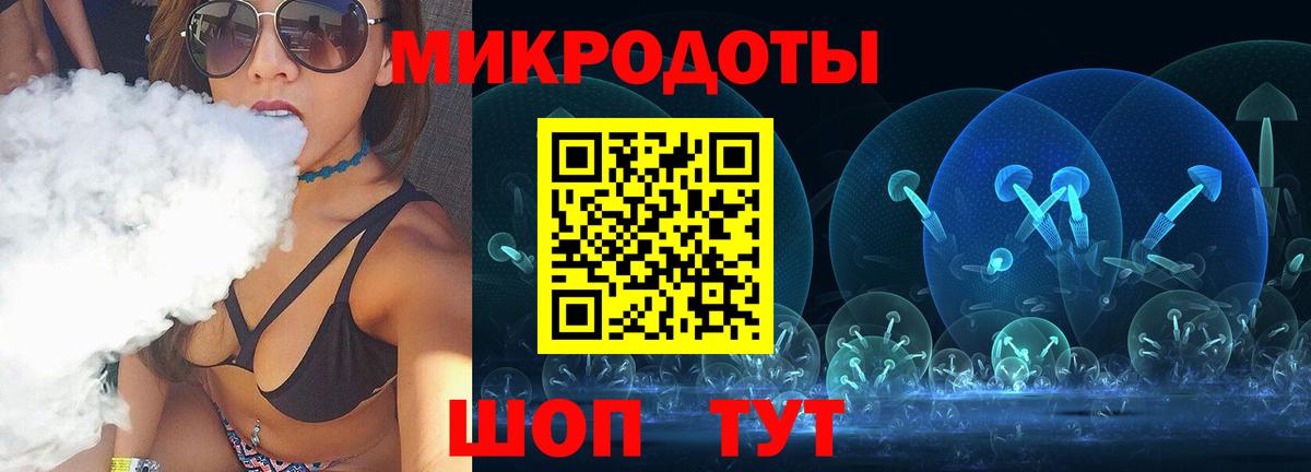 Галлюциногенные грибы Magic Shrooms  Вход с VPN  Похвистнево 