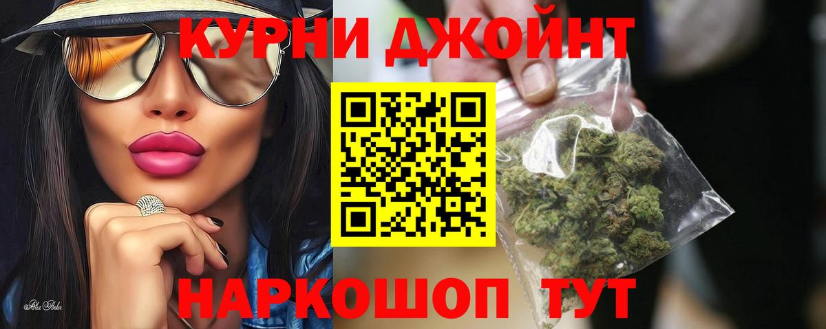 Каннабис марихуана  Бошки Шишки ГИДРОПОН  Каннабис Bruce Banner  Похвистнево  Марихуана планчик  Вход с VPN 