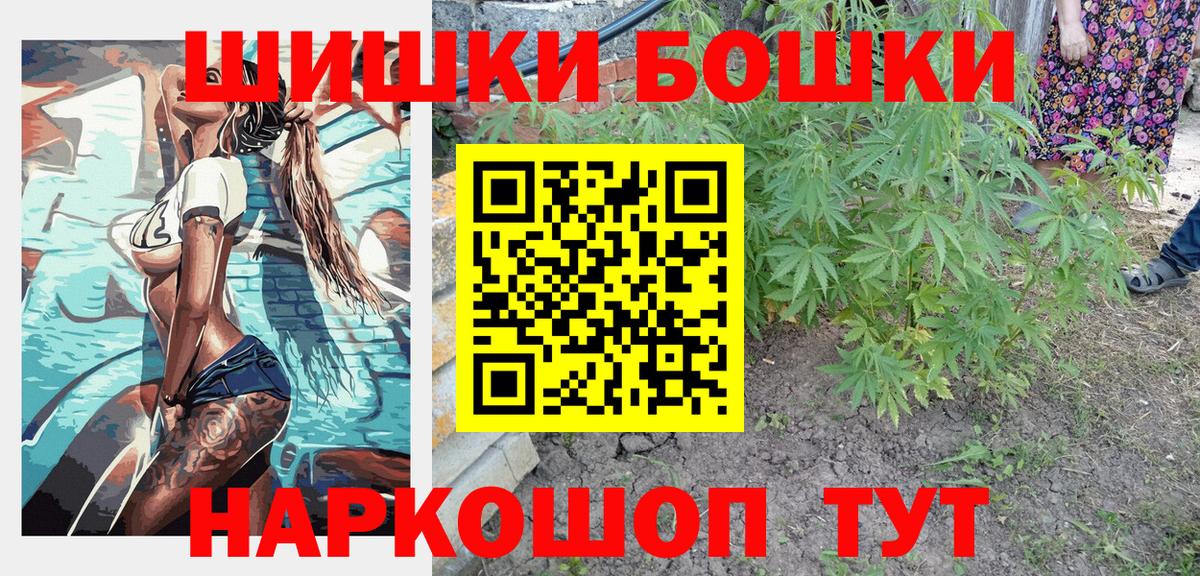 БУТИРАТ Похвистнево