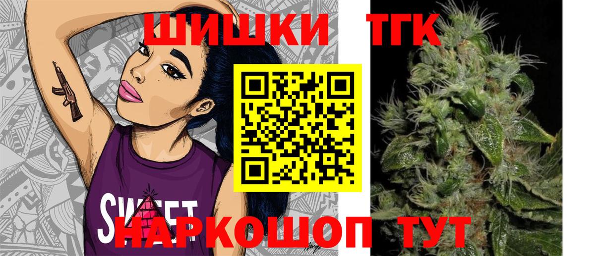 МАРИХУАНА LSD WEED Похвистнево